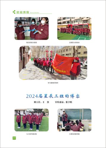 页码 (57)
