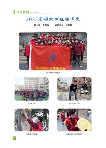 页码 (65)