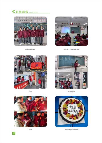 页码 (67)