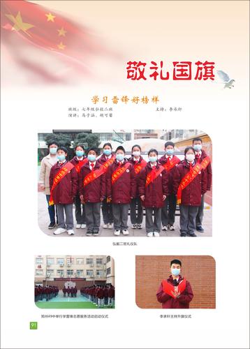 页码 (91)