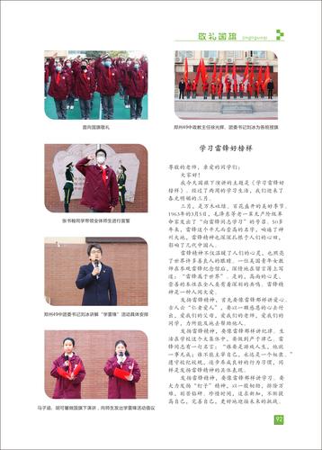 页码 (92)