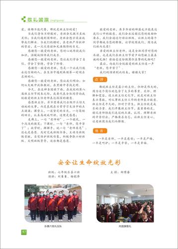 页码 (97)
