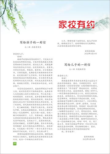 页码 (99)