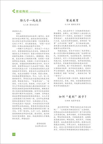 页码 (101)