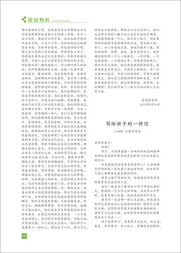 页码 (107)