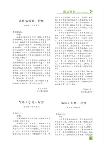 页码 (112)