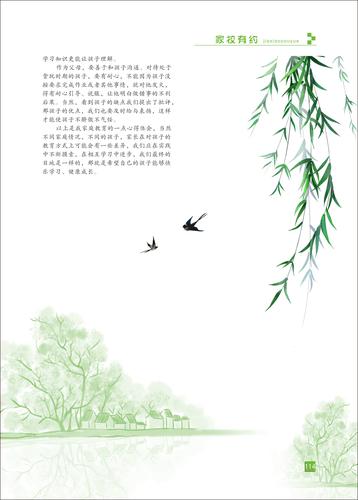 页码 (114)