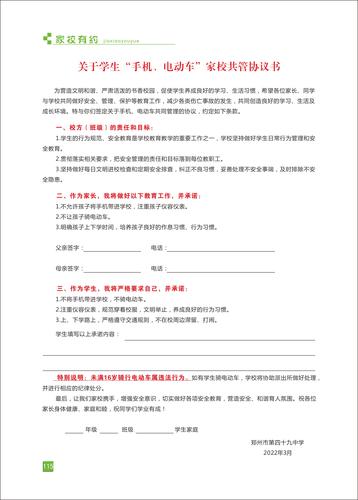 页码 (115)