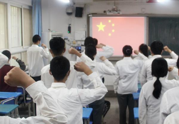 面向国旗宣誓