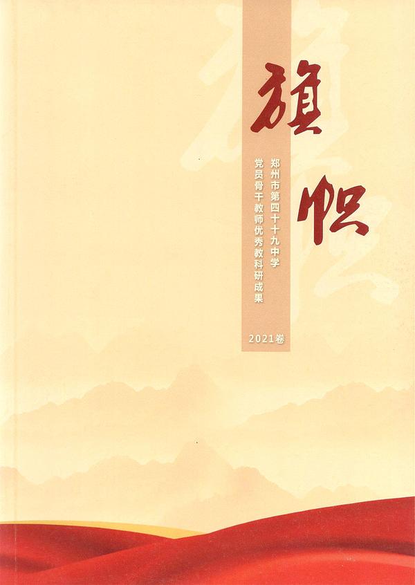 旗帜 (1)