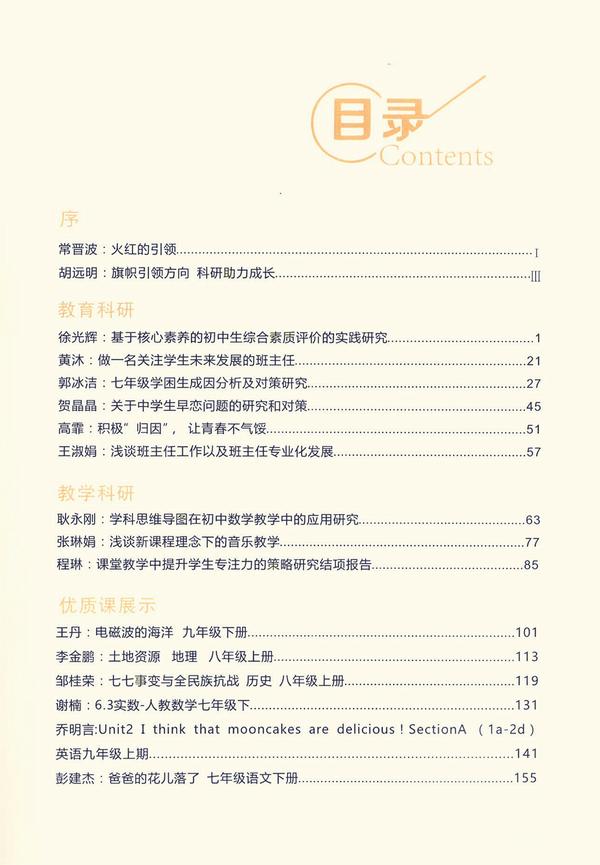 旗帜 (9)