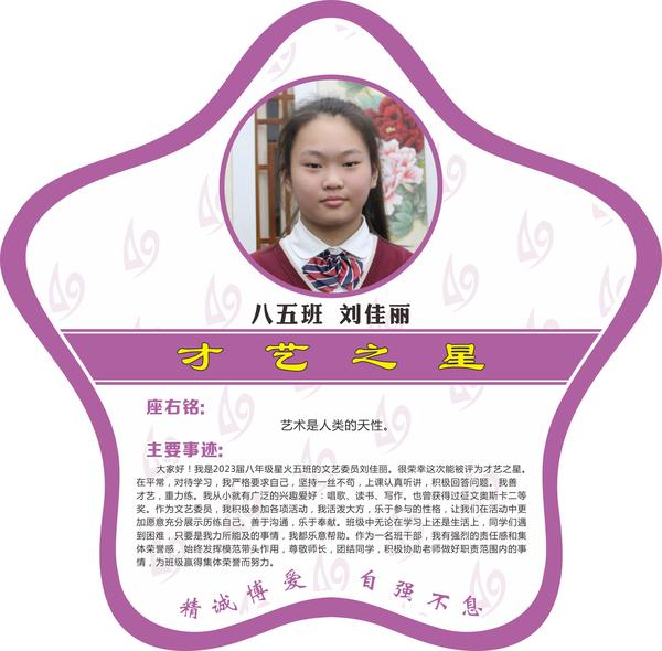 才艺之星22
