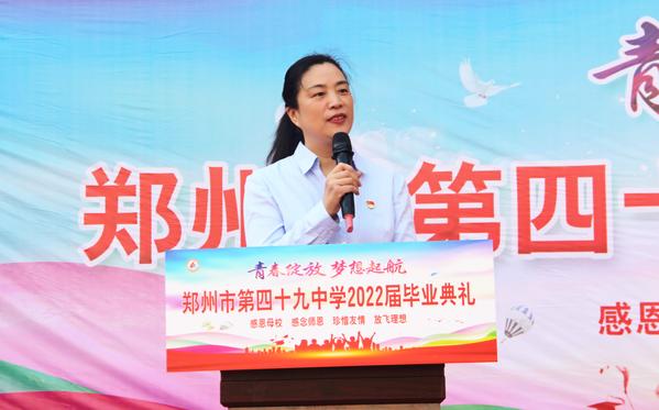 毕业典礼 (2)