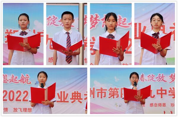毕业典礼 (4)
