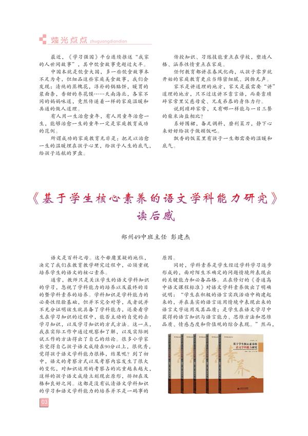页码(3)
