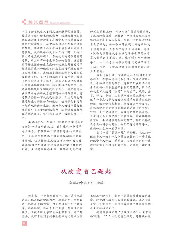 页码(5)
