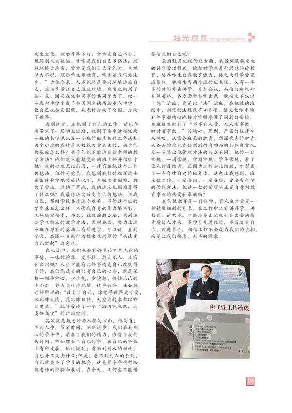 页码(6)