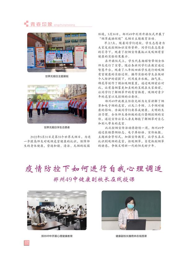 页码(17)