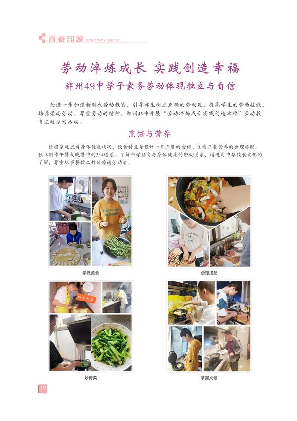 页码(19)