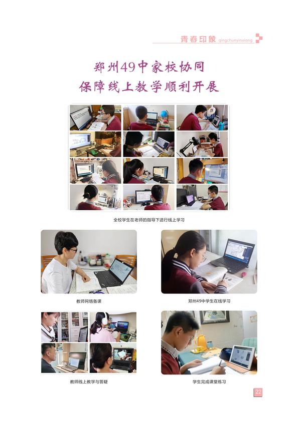 页码(22)