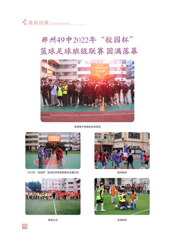 页码(27)
