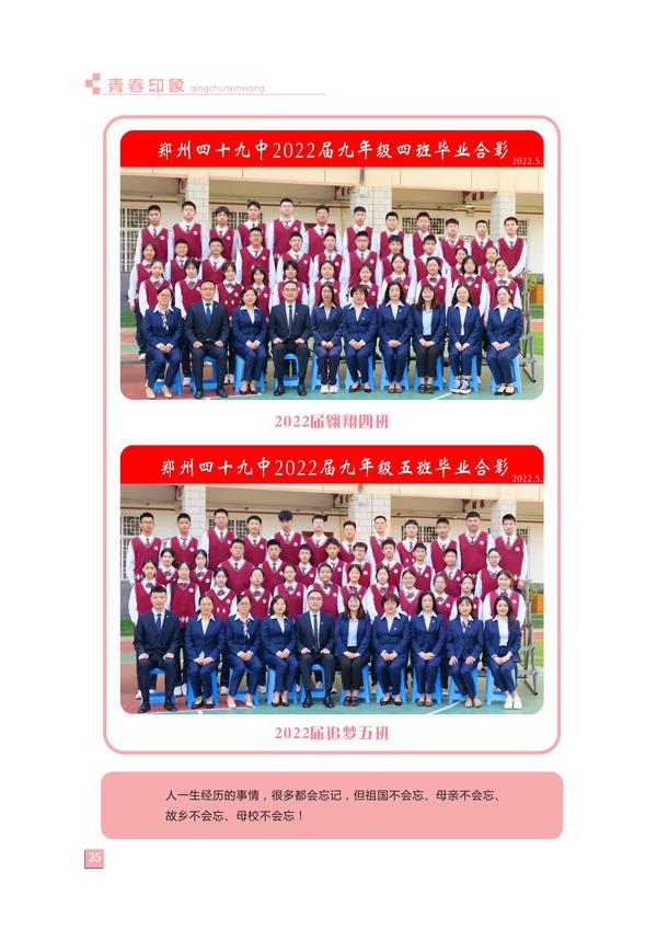 页码(35)