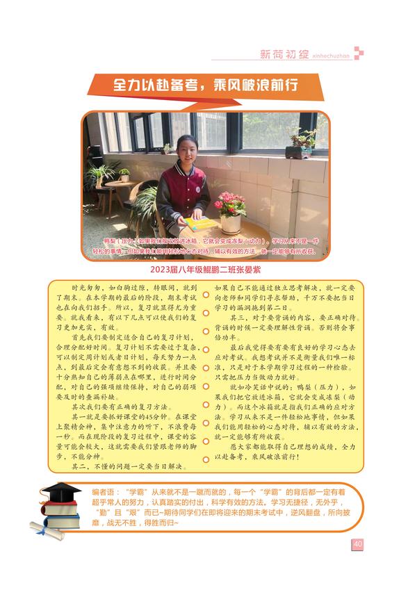 页码(40)