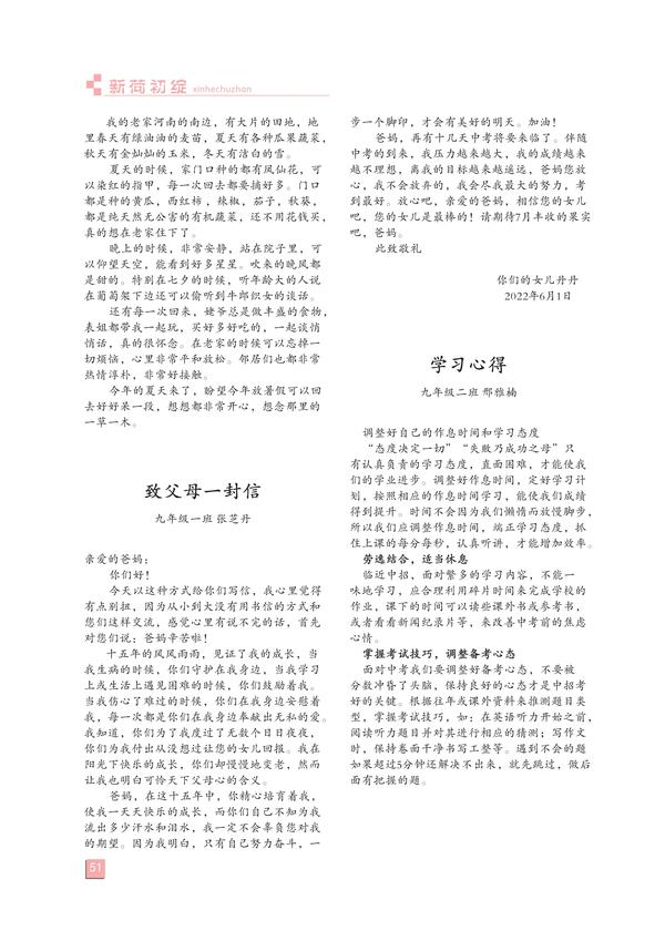 页码(51)