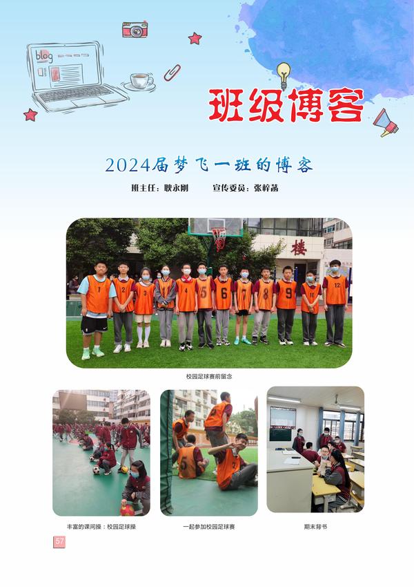 页码(57)