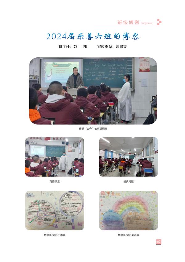 页码(62)