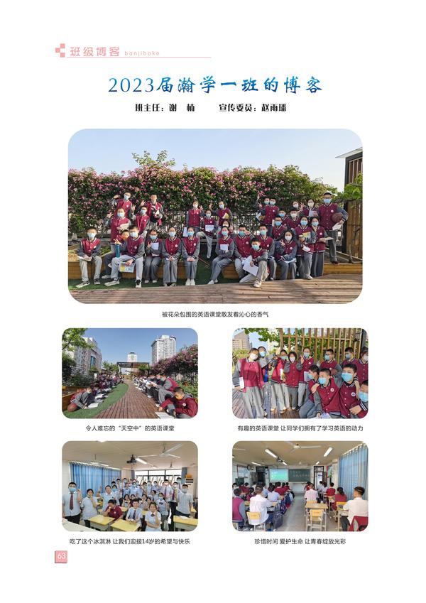 页码(63)