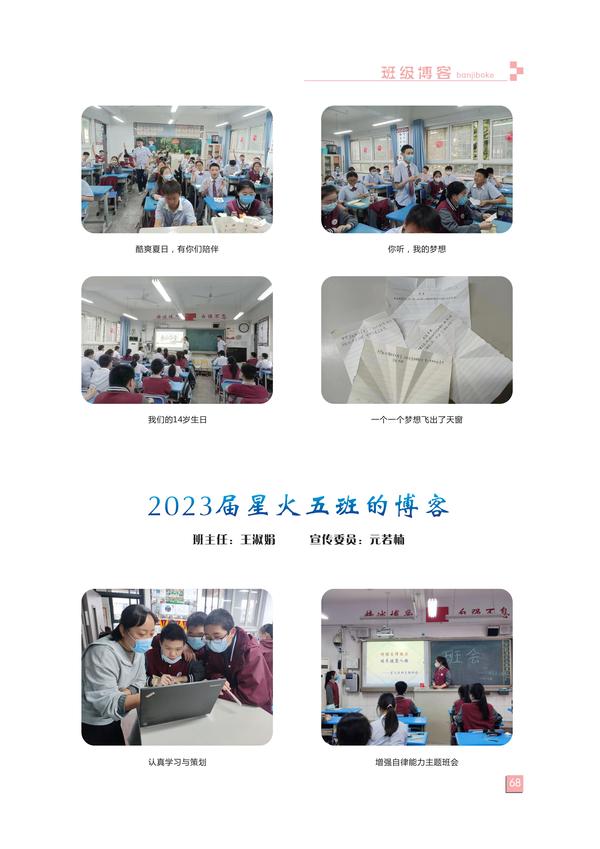 页码(68)