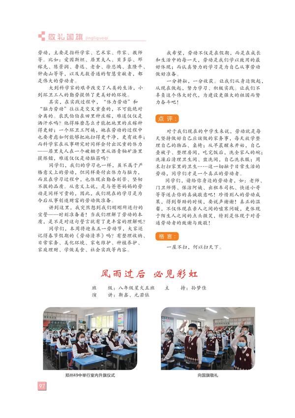 页码(97)