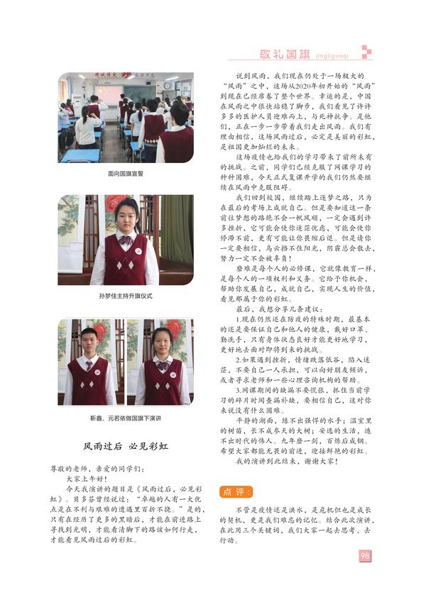 页码(98)