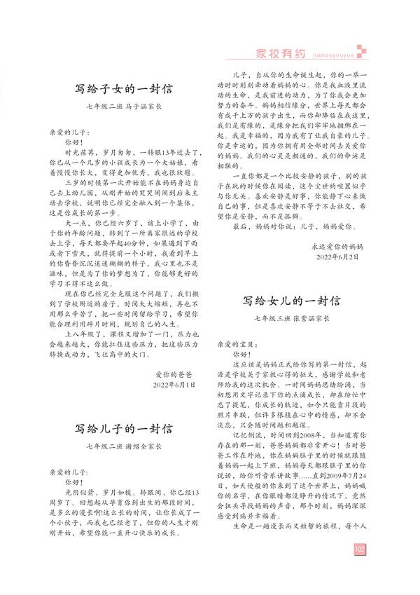 页码(102)
