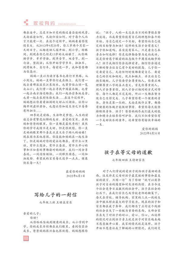 页码(103)