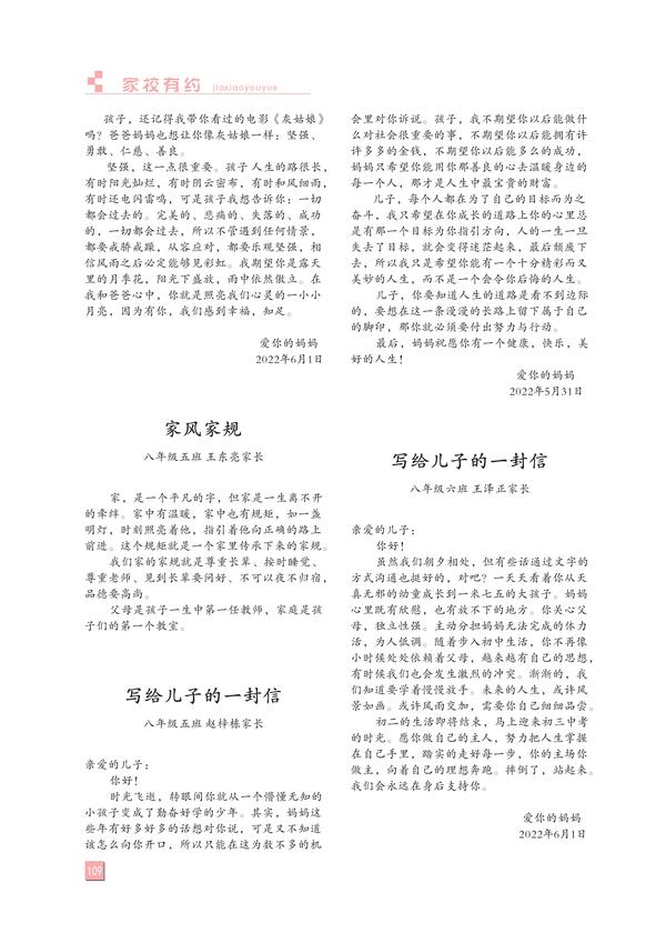 页码(109)