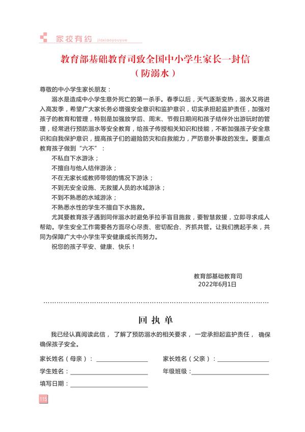 页码(115)