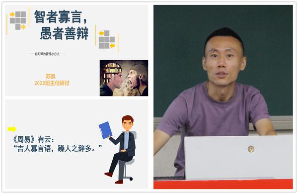 工作研讨 (5)