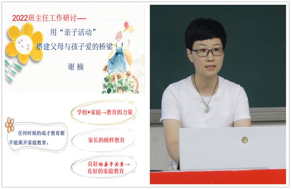 工作研讨 (6)
