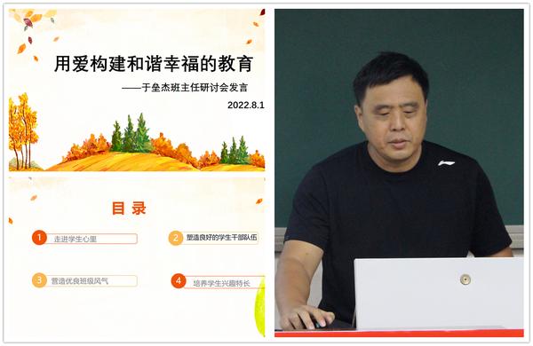 工作研讨 (9)