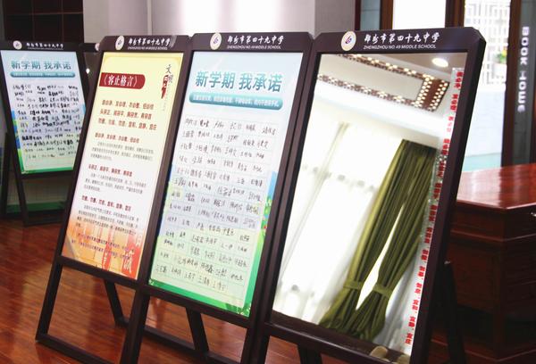 新学期 我承诺