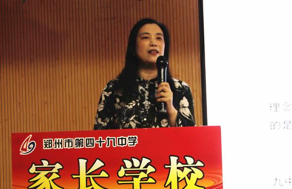 家长学校 (1)