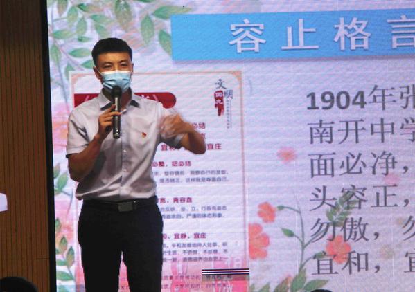 家长学校 (3)