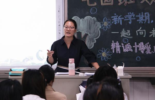 家长学校 (6)