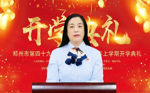 开学典礼 (6)