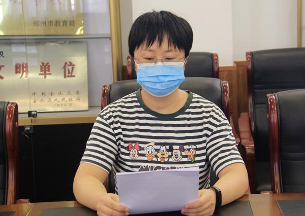 意识形态