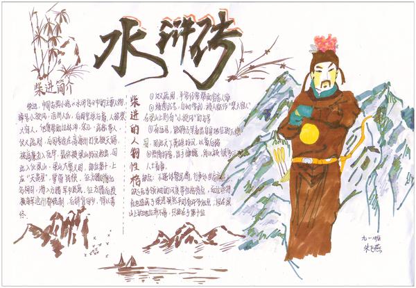 红楼梦 (7)