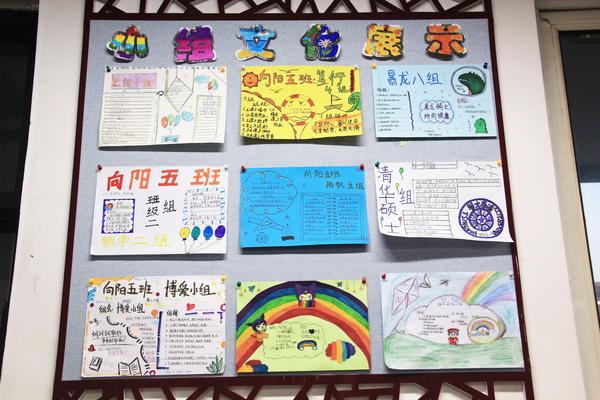 班级文化 (9)