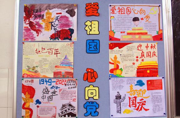 班级文化 (16)